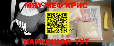 мяу мяу мука Среднеуральск