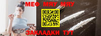 мяу мяу мука Среднеуральск