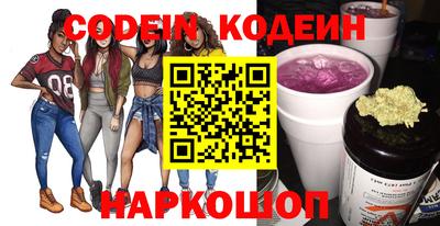 мяу мяу мука Среднеуральск