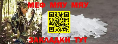 ALPHA PVP Старая Купавна