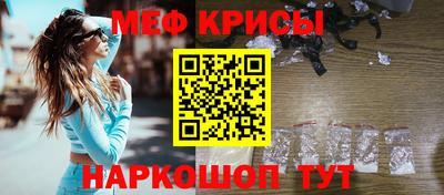мяу мяу мука Среднеуральск