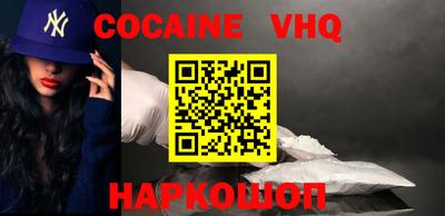 ALPHA PVP Старая Купавна
