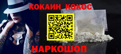 ALPHA PVP Старая Купавна