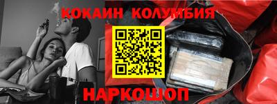 меф Ставрополь