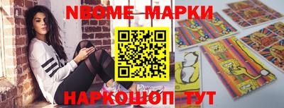 меф Ставрополь