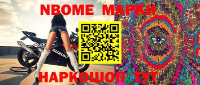 меф Ставрополь