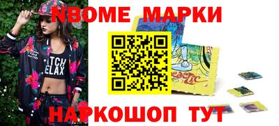 меф Ставрополь