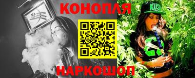 меф Ставрополь