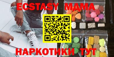 меф Ставрополь