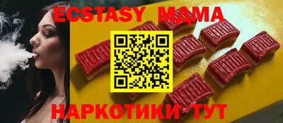 ALPHA PVP Старая Купавна