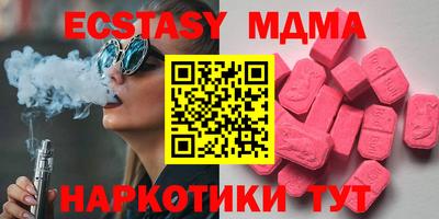ALPHA PVP Старая Купавна