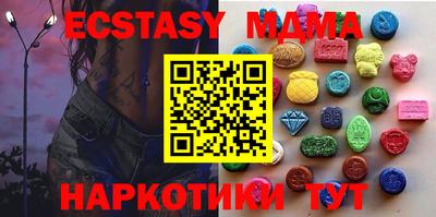 меф Ставрополь