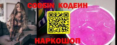 меф Ставрополь