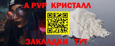 меф Ставрополь