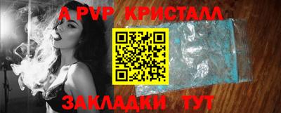 меф Ставрополь