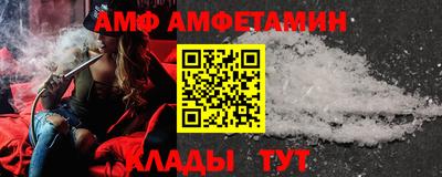 меф Ставрополь