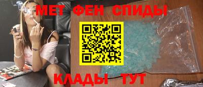 меф Ставрополь
