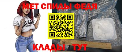 меф Ставрополь