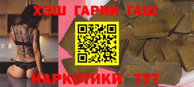 меф Ставрополь