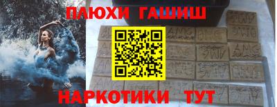 ALPHA PVP Старая Купавна