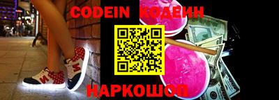 меф Ставрополь