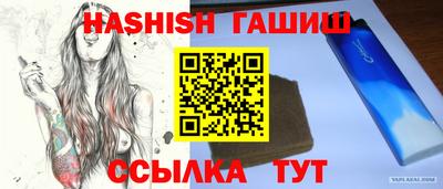 меф Ставрополь
