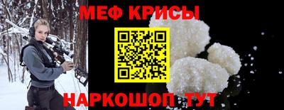 мяу мяу мука Среднеуральск