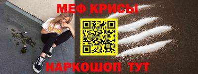 мяу мяу мука Среднеуральск