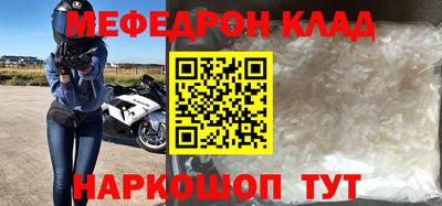 ALPHA PVP Старая Купавна