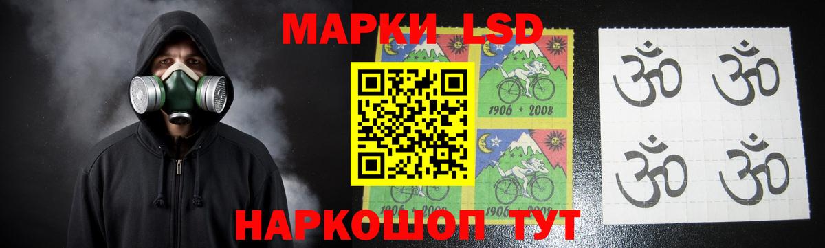 LSD-25 экстази ecstasy  omg вход  Балашов  Вход с VPN 