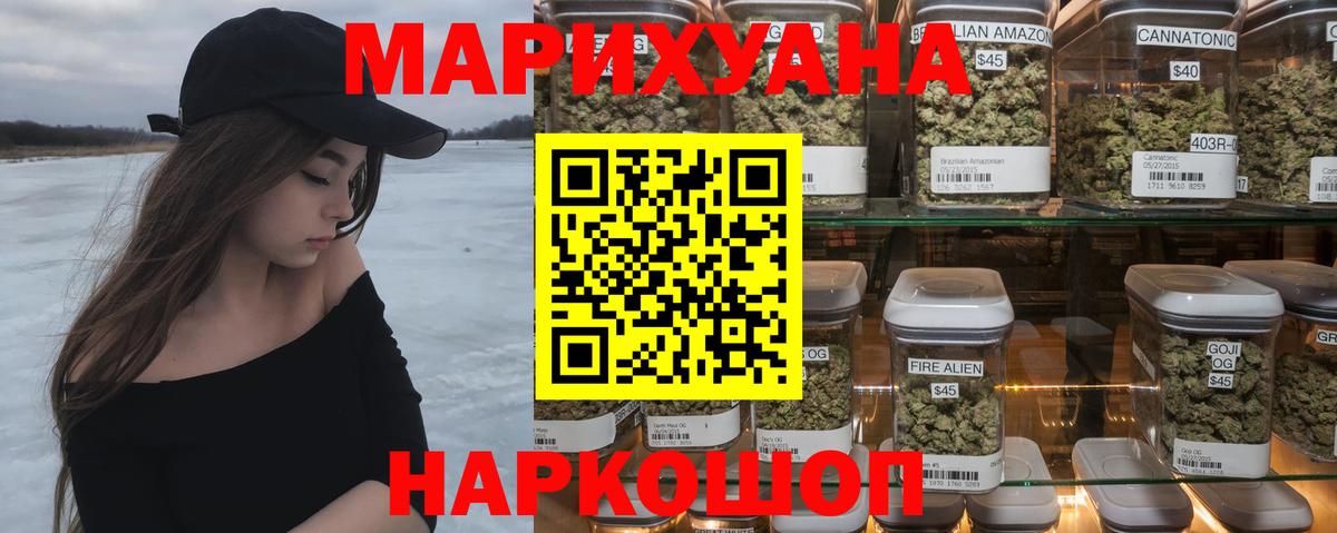 Бошки Шишки ГИДРОПОН Балашов